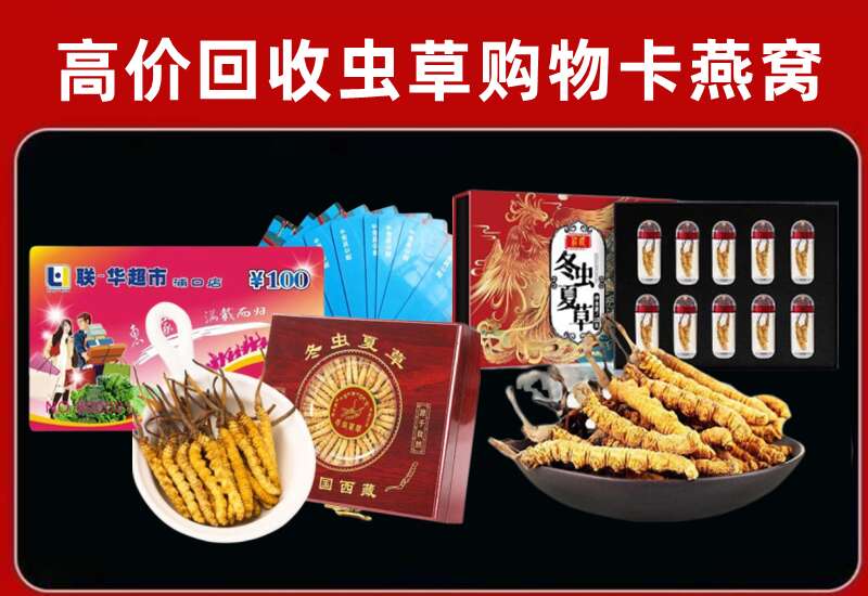 阿坝回收购物卡